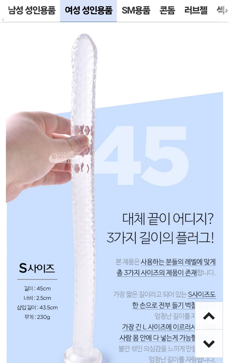 faz1454's tweet photo. 금요일날 여친애널용인대 좋아할까? 저번꺼는 꽉찬느낌이여서 너무 좋았다고하는대 생각만해도 꼴리네..
#애널
#ㄱ장
#커플
#종 https://t.co/tUoEkddzTT