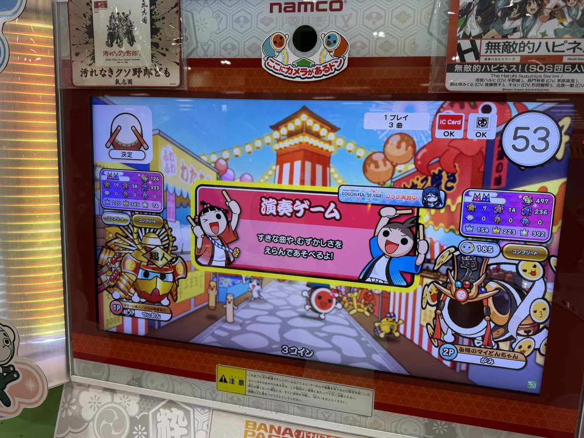 がみ tweet media