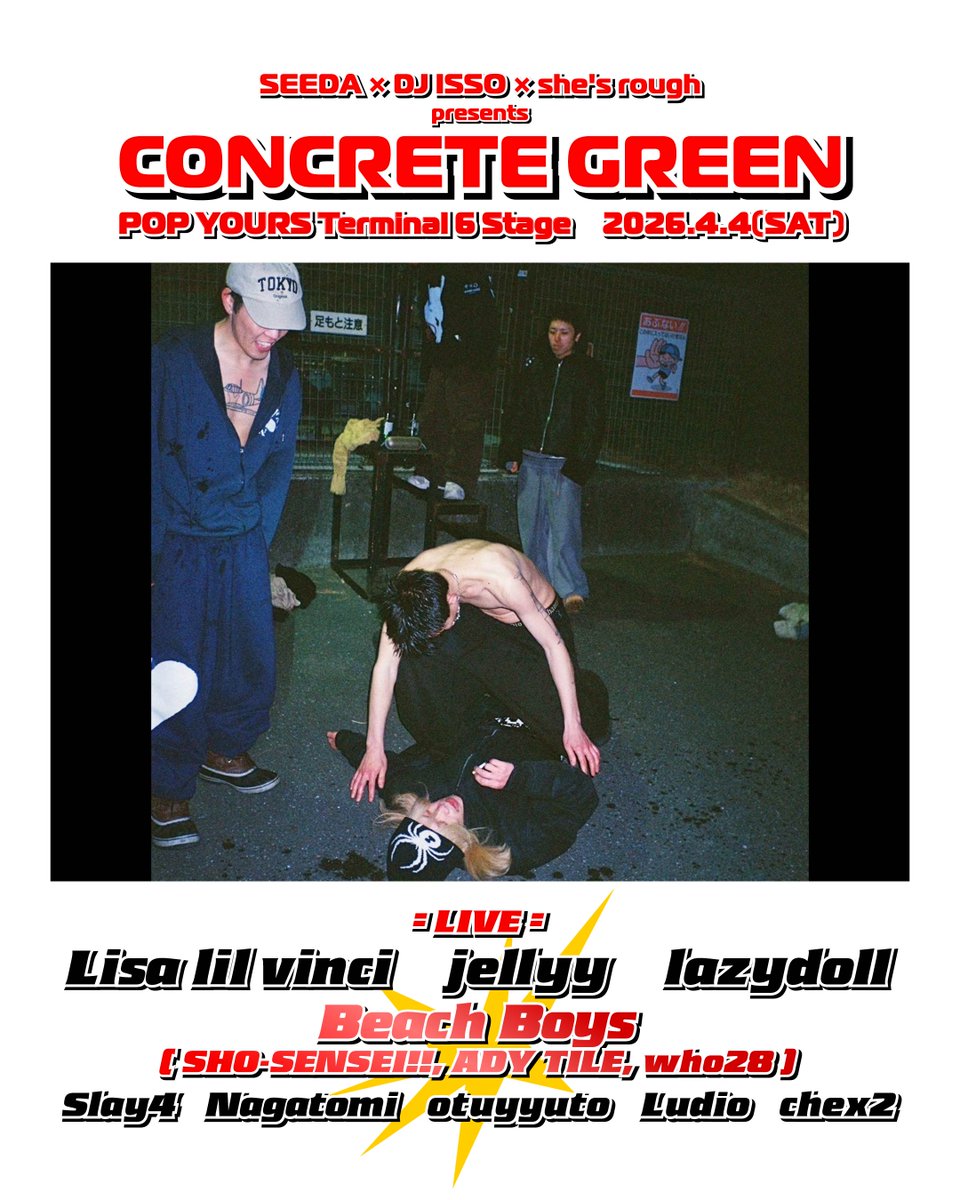 POP YOURS tweet media