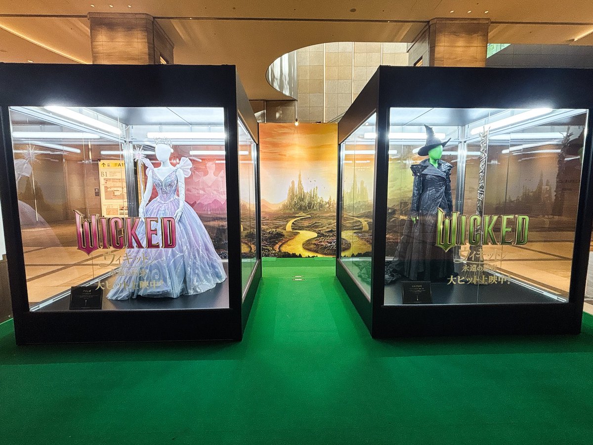 日比谷でウィキッドの世界に浸ってきた。幸せ。