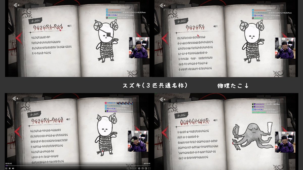 ｚのゲームに出てくる魔界生物図鑑メモ（１種未開放）と実績メモ
※解説音声はゲーム内にて
元配信：twitch.tv/videos/2718532…