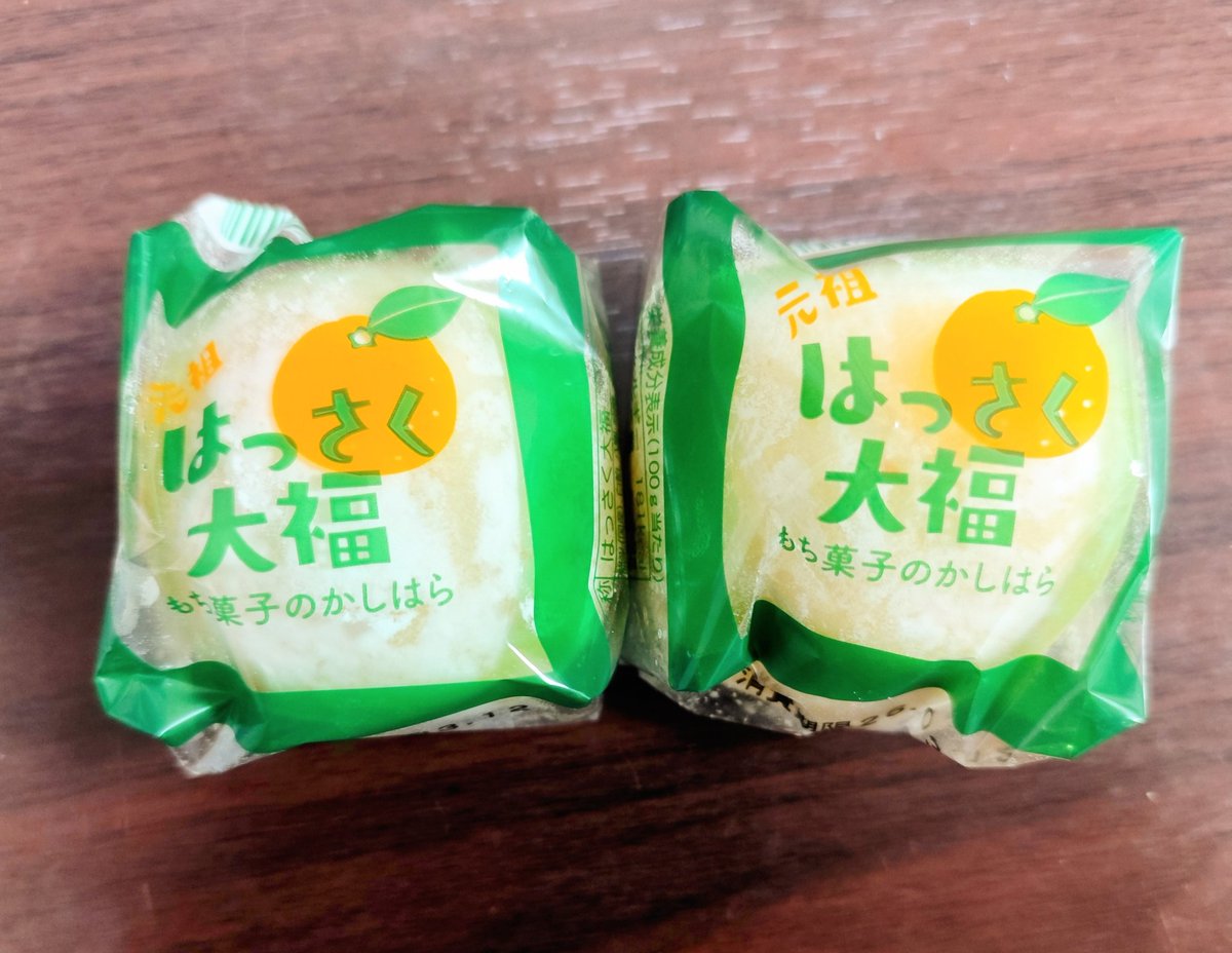 あできす tweet media