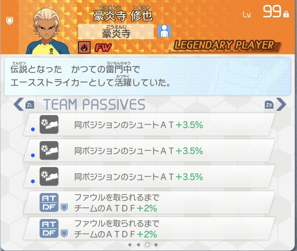 なっと tweet media