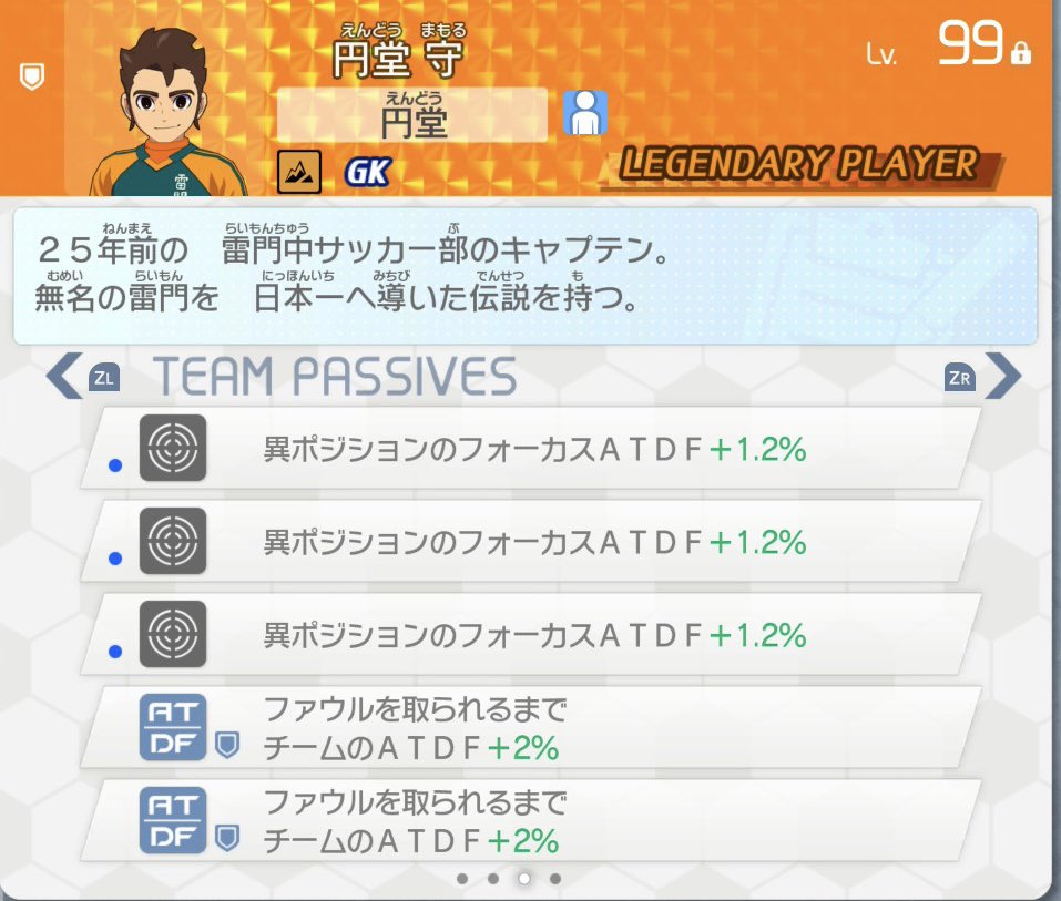 なっと tweet media