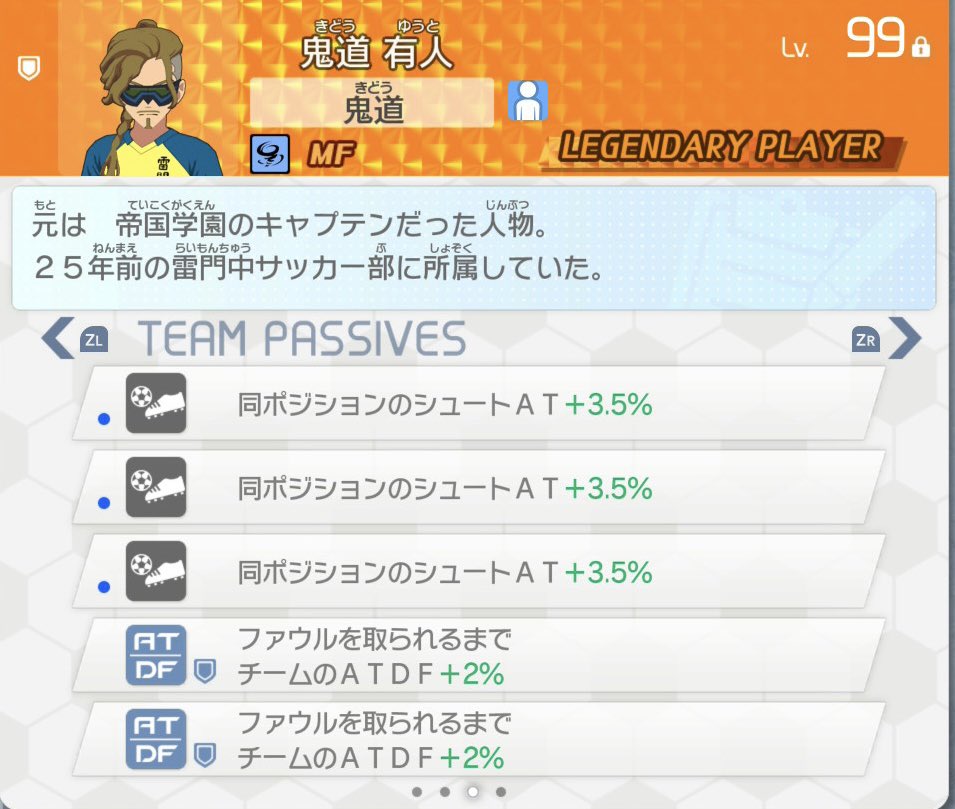 なっと tweet media