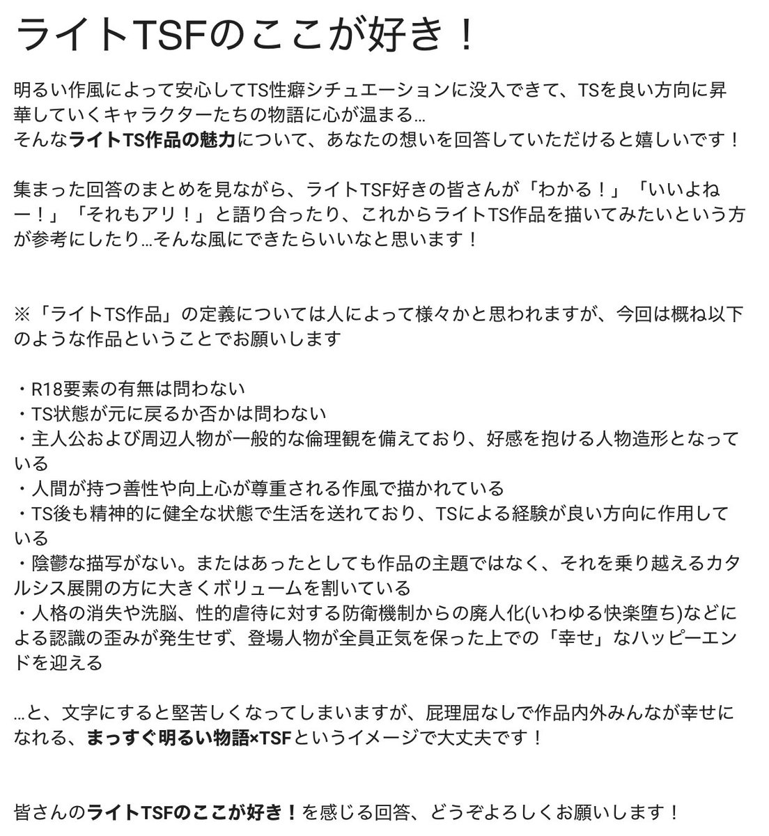 サソリザ tweet media