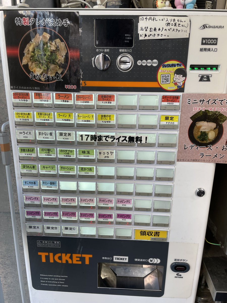 海ぶどう大佐 tweet media