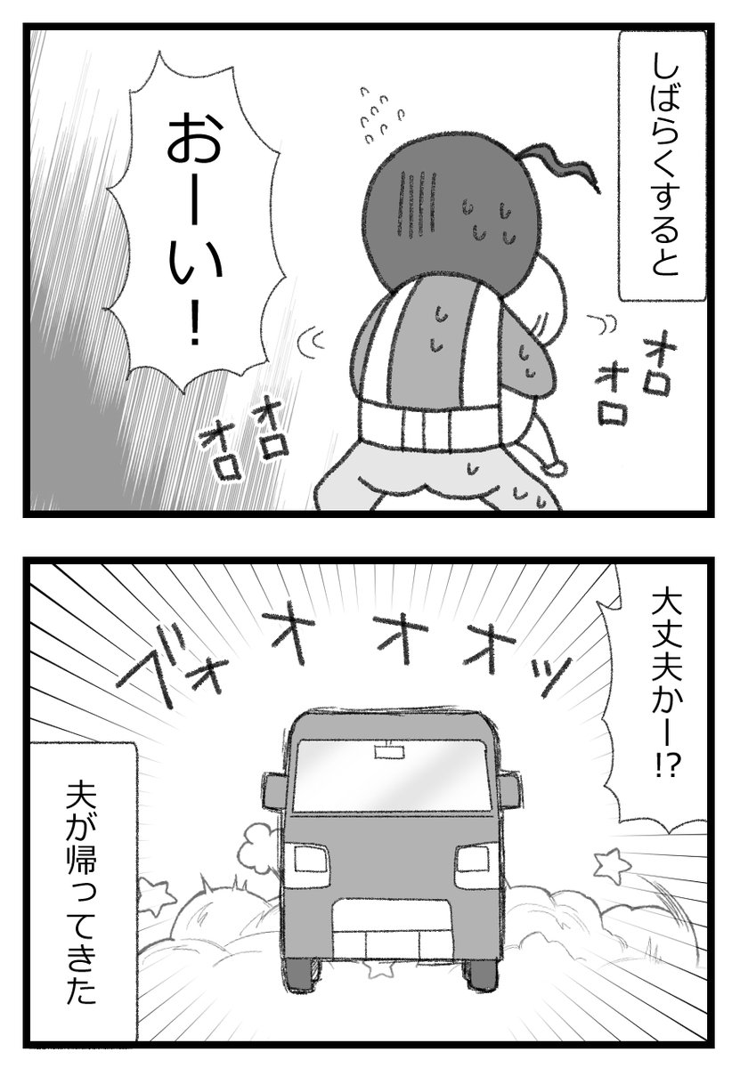 6/18 