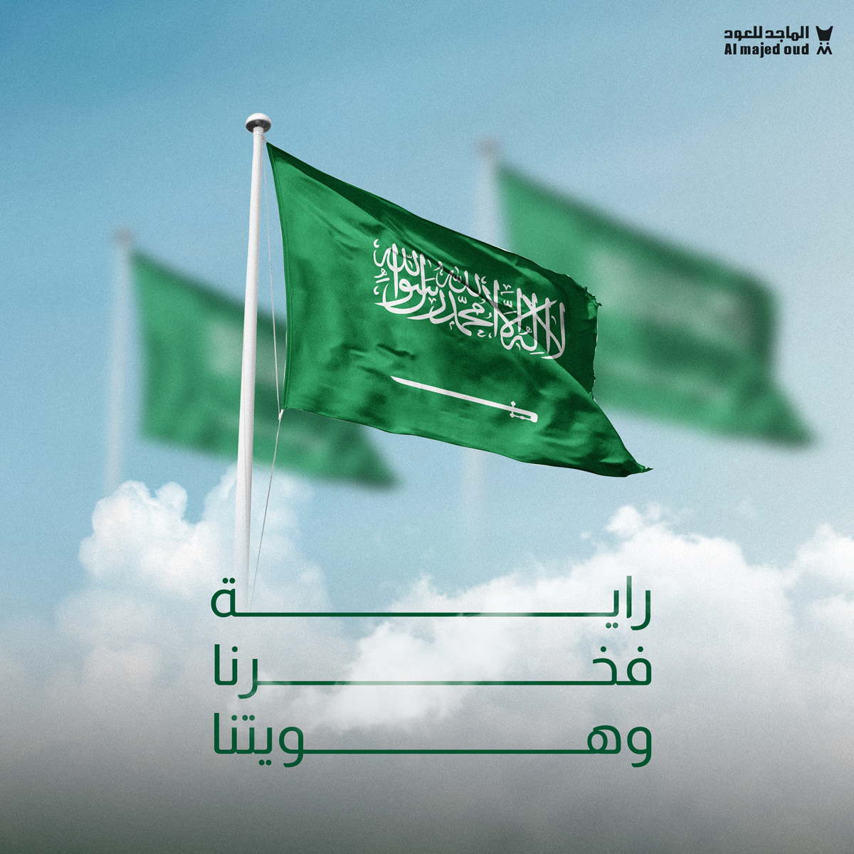 الماجد للعود tweet media