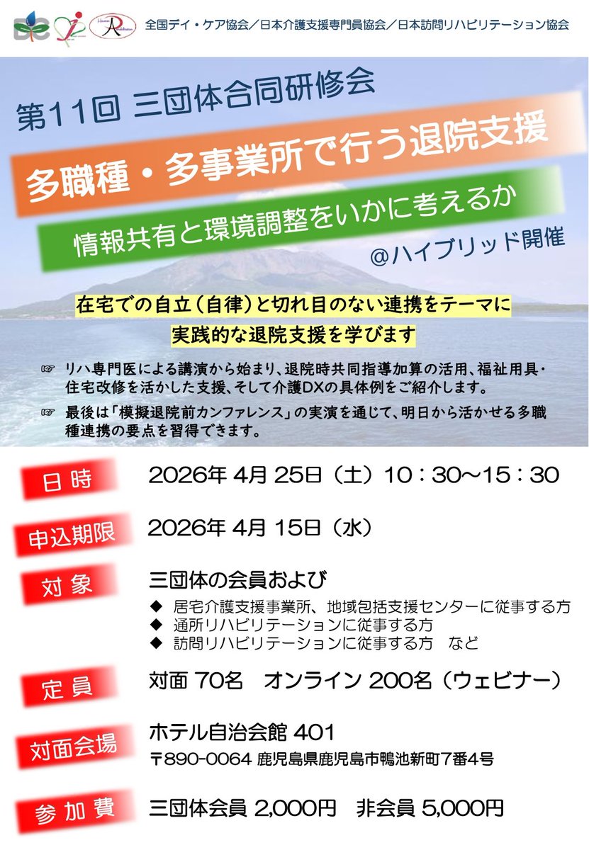 Ken Mimura tweet media