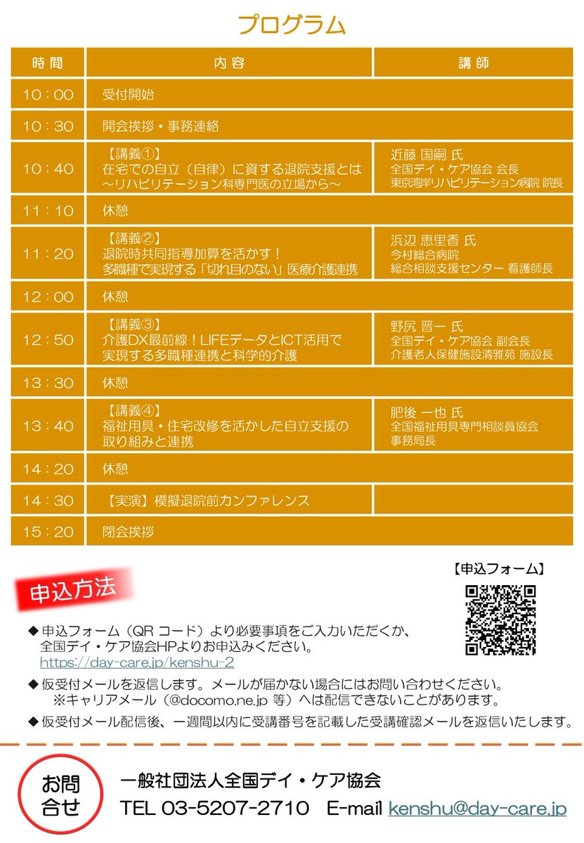 Ken Mimura tweet media
