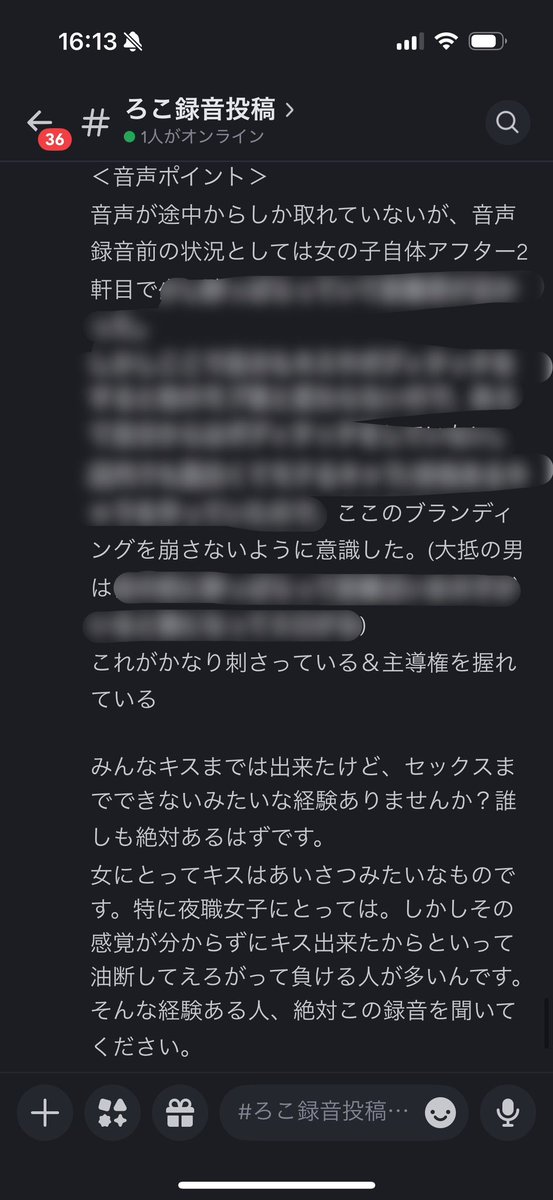 ろこ🐈⬛ tweet media