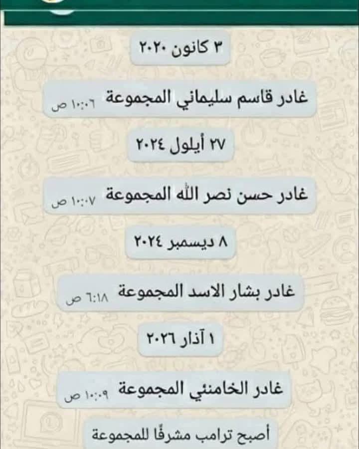 Mostafa90753637's tweet photo. https://t.co/P8Qv5ktt7i