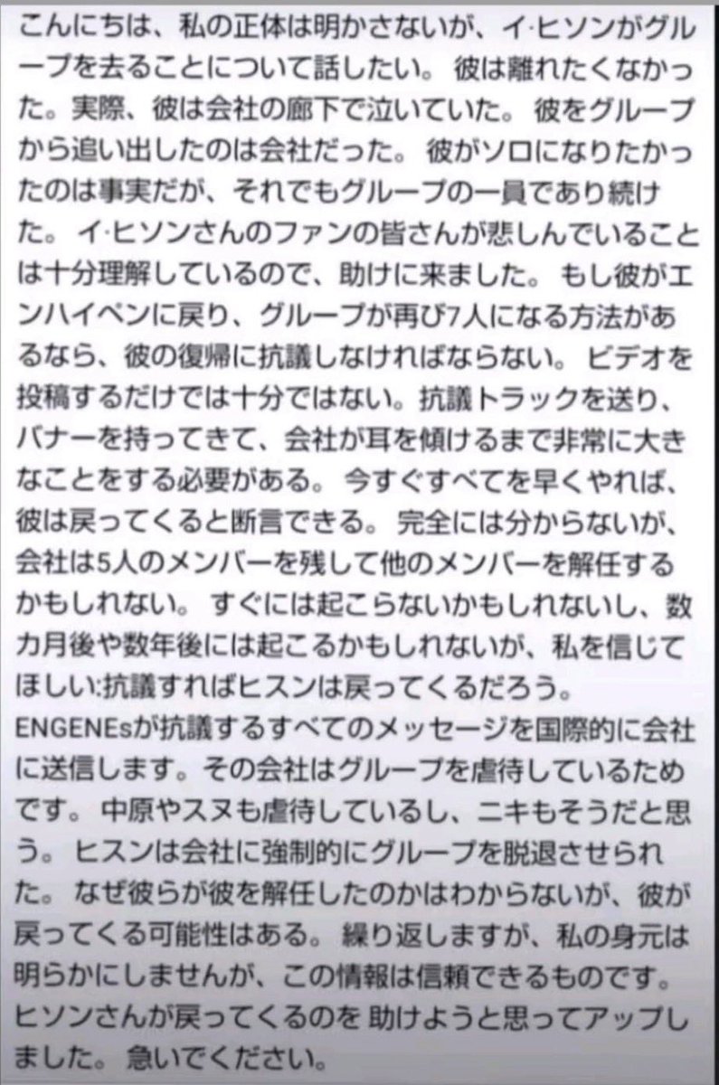 ひすに tweet media