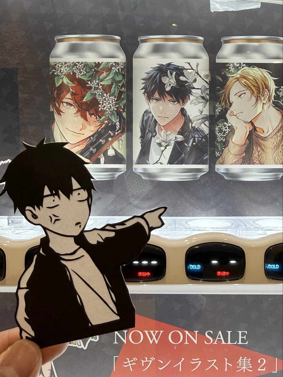 売ってねぇ、、、