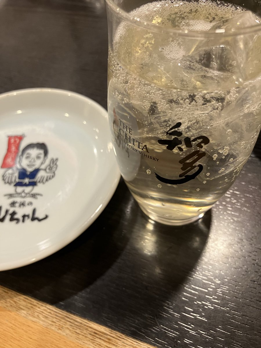 あ、うまー。最近、良くくる