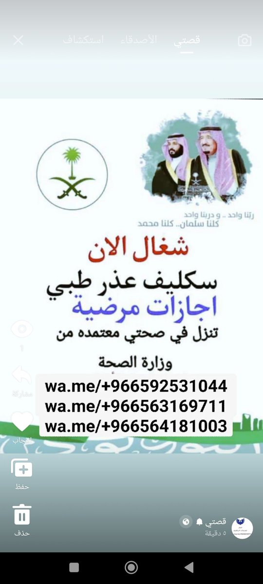 متعب الصقار1🇸🇦003 tweet media