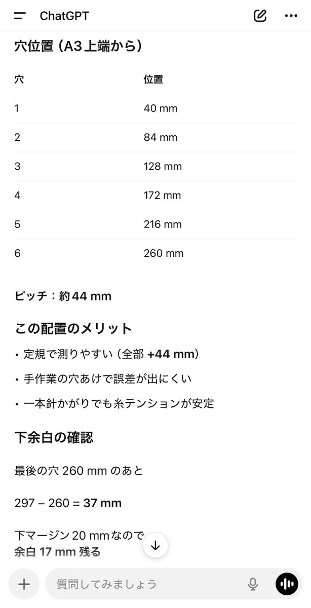 梶瑠美花|Rumica Kaji tweet media