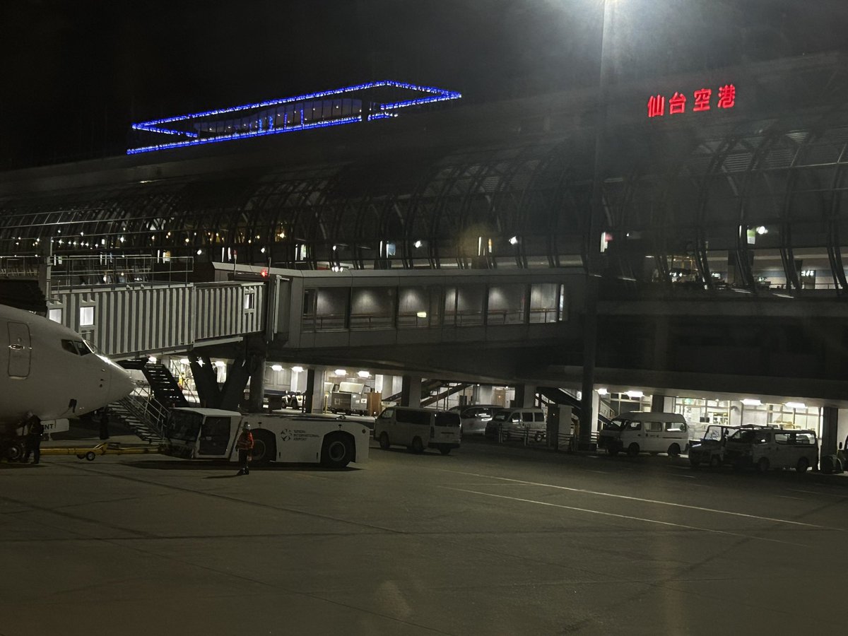 元・FMひらかた（周波数FM77.9MHz） tweet media