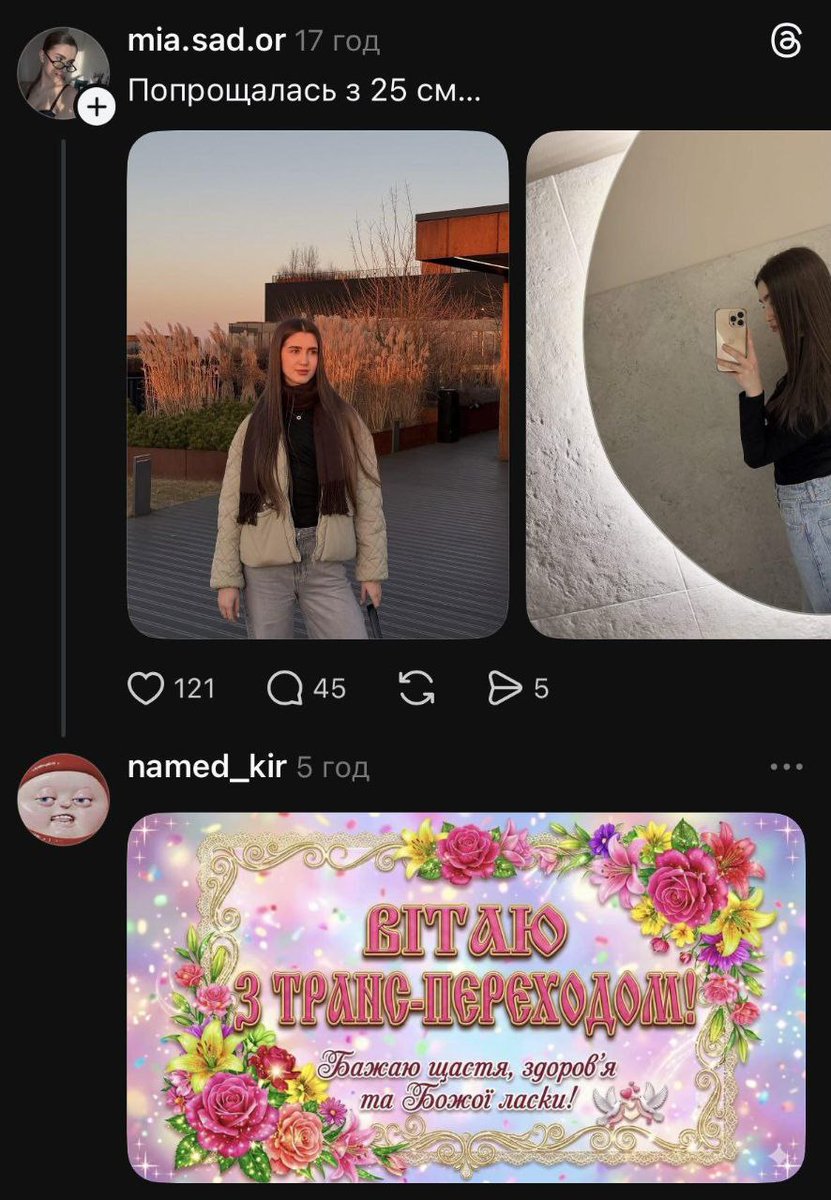 Золотий фонд