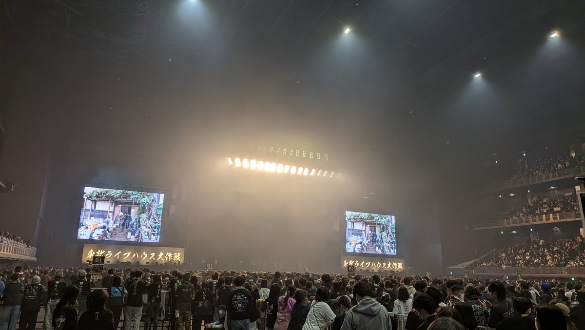 MWAM_NieR's tweet photo. #東北ライブハウス大作戦"LIFE"2026
2026年3月11日(水)
横浜 ぴあアリーナMM https://t.co/zduJ5iXjTs