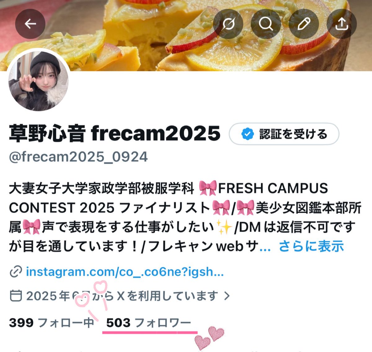 草野心音 (くさの ここね)🍑🐮 tweet media