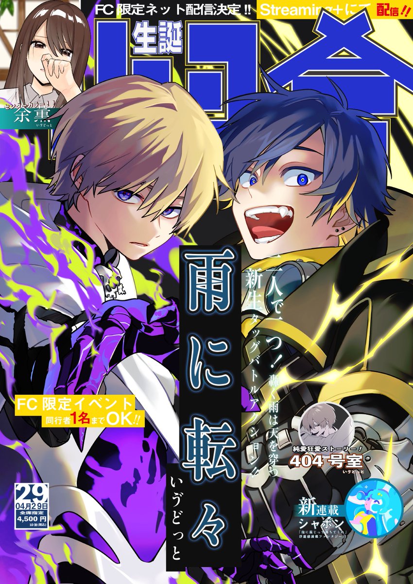 いゔどっとinfo tweet media