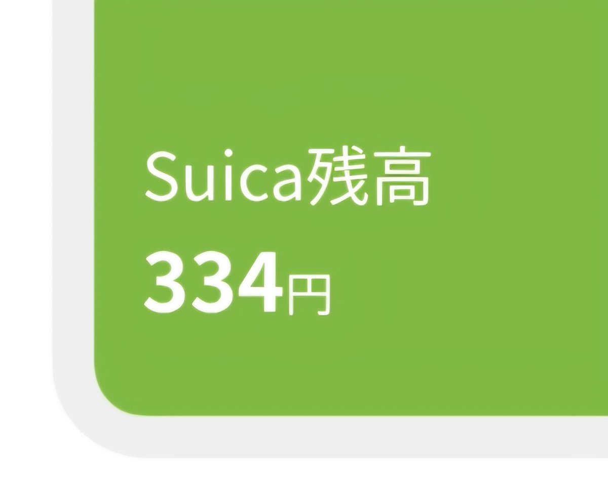 やかましいわってな