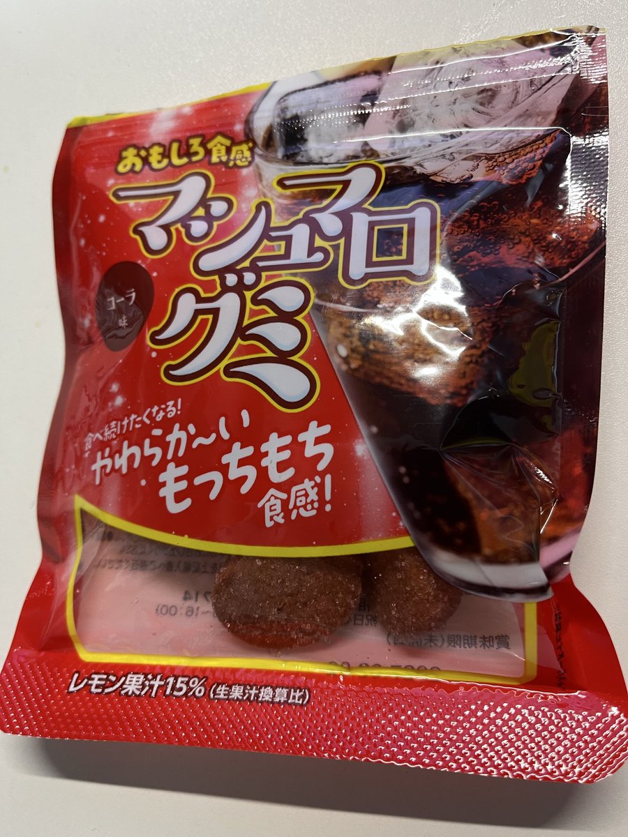 100均で売ってたこれ美味しかった