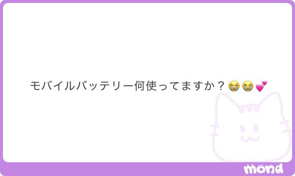 なちゃん♡ tweet media