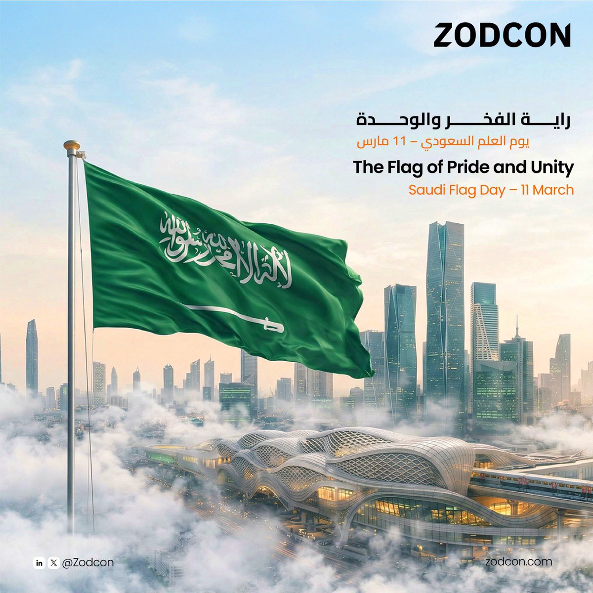 zodcon's tweet photo. 🇸🇦 علمٌ يختصر تاريخًا من العزة والوحدة

A flag that represents a legacy of pride and unity

#SaudiFlagDay #يوم_العلم #ZODCON https://t.co/uO7n8cRLyk