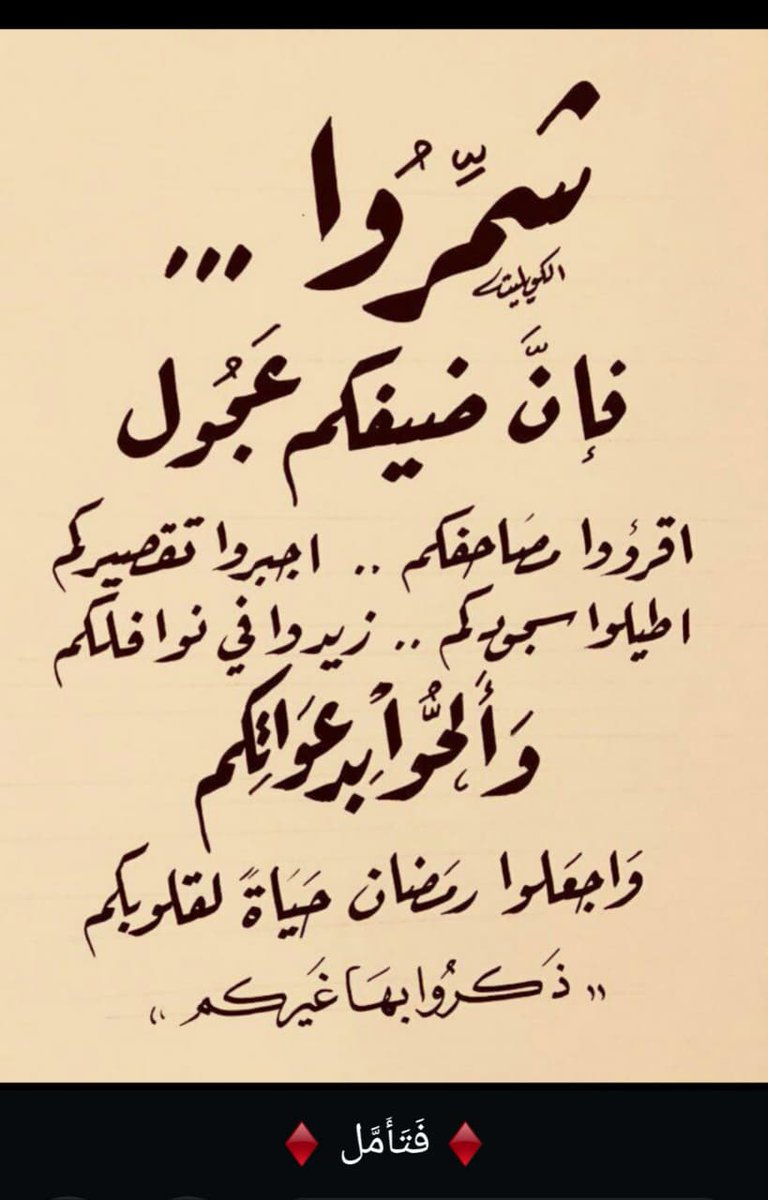 إبراهيم الحرير الحبلاني tweet media