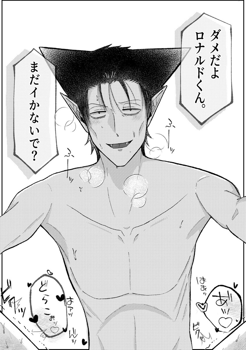 drrn_ri94's tweet photo. ドラロナ🌠
「なんでぇ....っ？」
ってこの後グズり出す。 https://t.co/1sIZO5PMgF