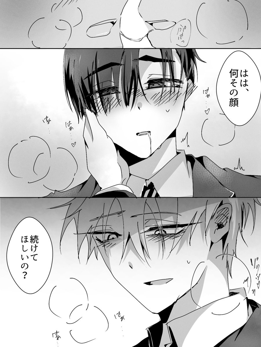 こめぞ tweet media