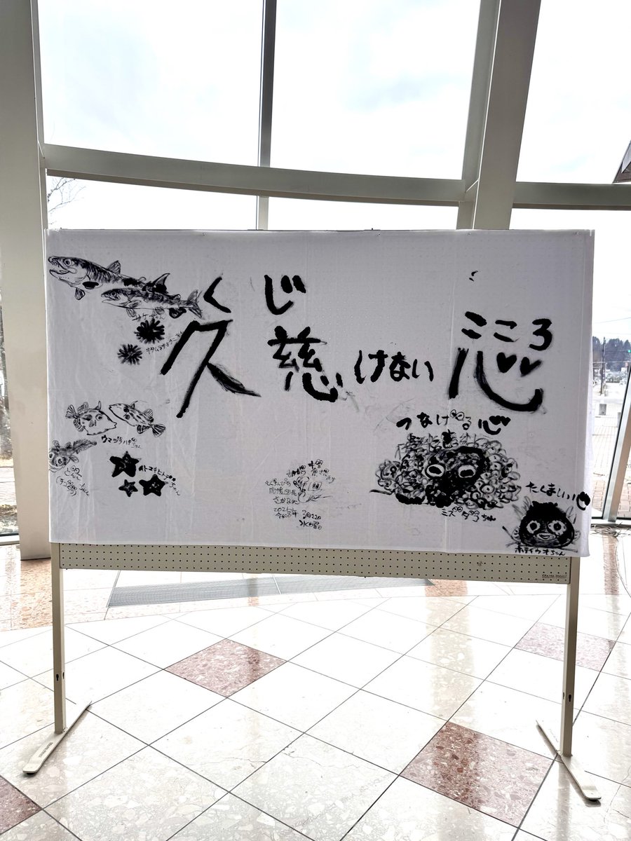 daisuke55com's tweet photo. 押し寄せる津波の映像、被害を回避するために沖だしをした漁船、上空を行き来するヘリコプター…

3.11の今日は「久慈市東日本大震災復興祈念式」と「野田村のほたててんぼうだい」に

ハード整備は進んだものの、当時描いていた未来の姿はもっと活気のあったはず

今一度、原点に立ち返ります https://t.co/qaK24zLBAw