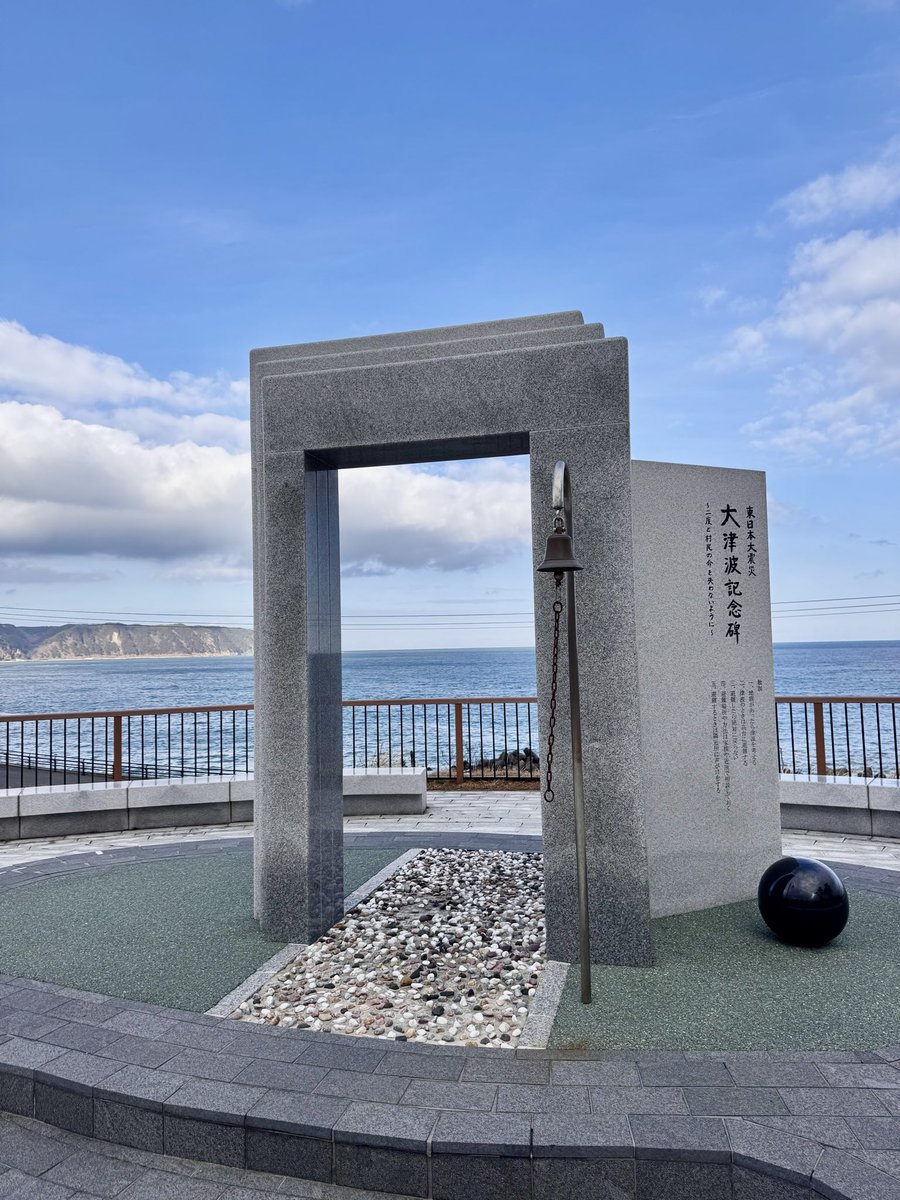 daisuke55com's tweet photo. 押し寄せる津波の映像、被害を回避するために沖だしをした漁船、上空を行き来するヘリコプター…

3.11の今日は「久慈市東日本大震災復興祈念式」と「野田村のほたててんぼうだい」に

ハード整備は進んだものの、当時描いていた未来の姿はもっと活気のあったはず

今一度、原点に立ち返ります https://t.co/qaK24zLBAw