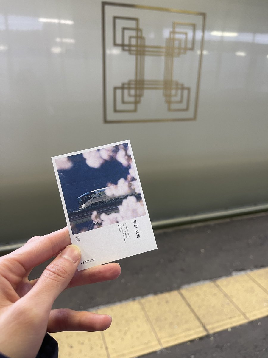 SherryRie3's tweet photo. 1日で2回四季島号に会えた https://t.co/bCGrwMT7XR