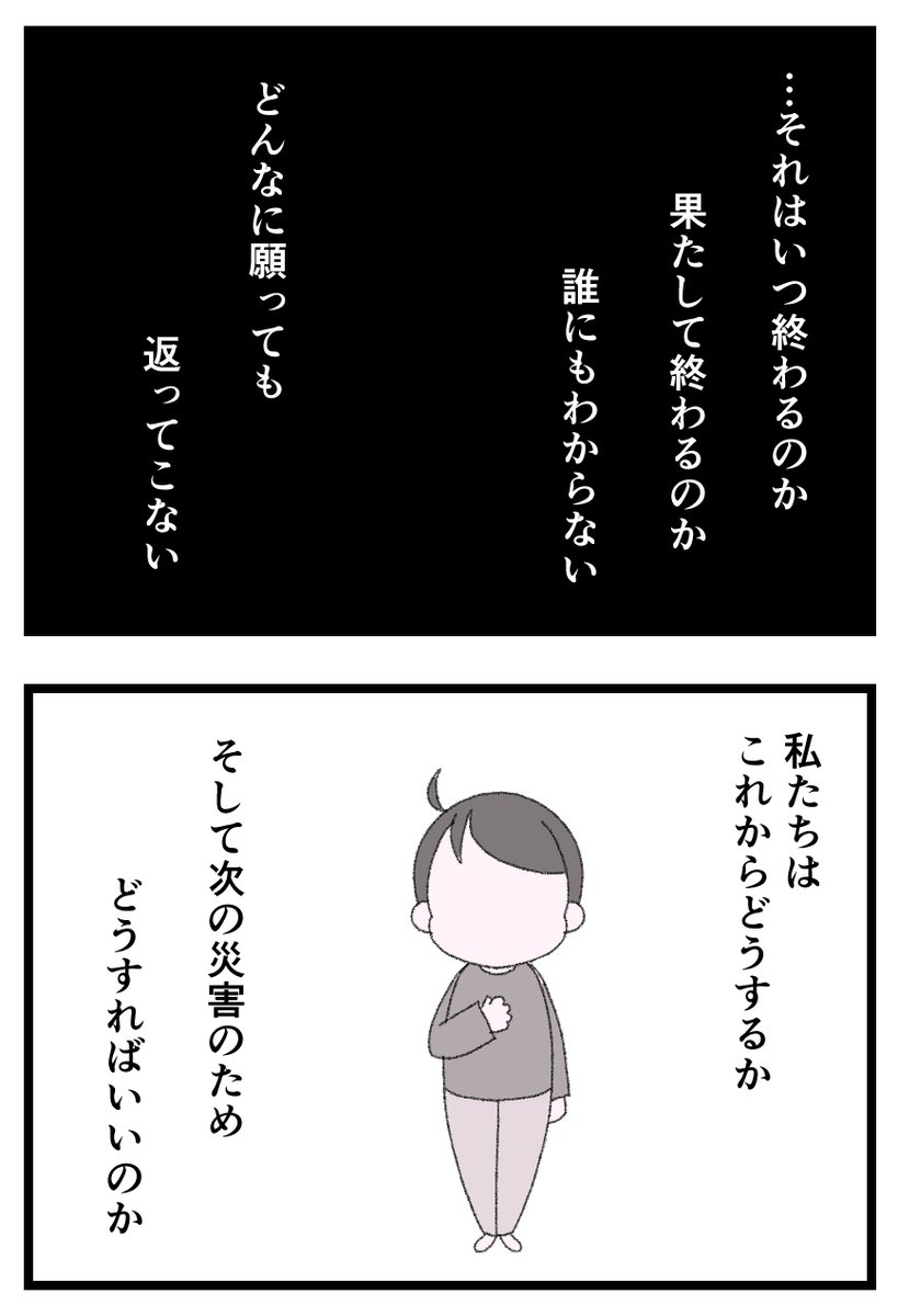18/18 