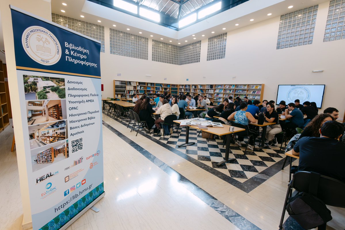 Ελληνικό Μεσογειακό Πανεπιστήμιο tweet media