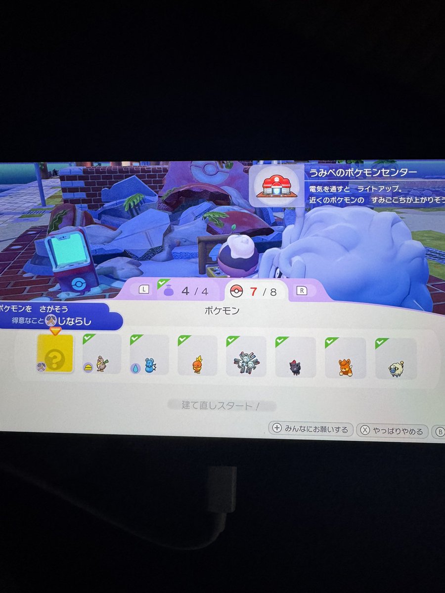 Franckx1209's tweet photo. マクノシタどこ消えたの？
住処あるのにいなくて
ポケセン建てられないよ😭 https://t.co/LZa2fN3UwI