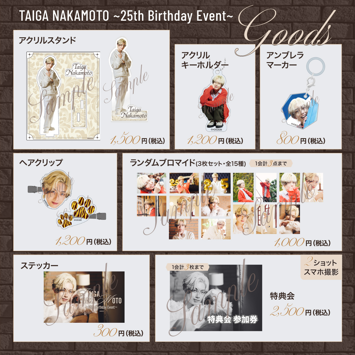 3/20(金祝)開催『TAIGA NAKAMOTO 〜25th Birthday Event〜』オリジナルグッズ発売決定！

当日会場にて販売いたします！

詳細・注意事項等はこちらから👇
nakamoto-taiga.bitfan.id/contents/361565