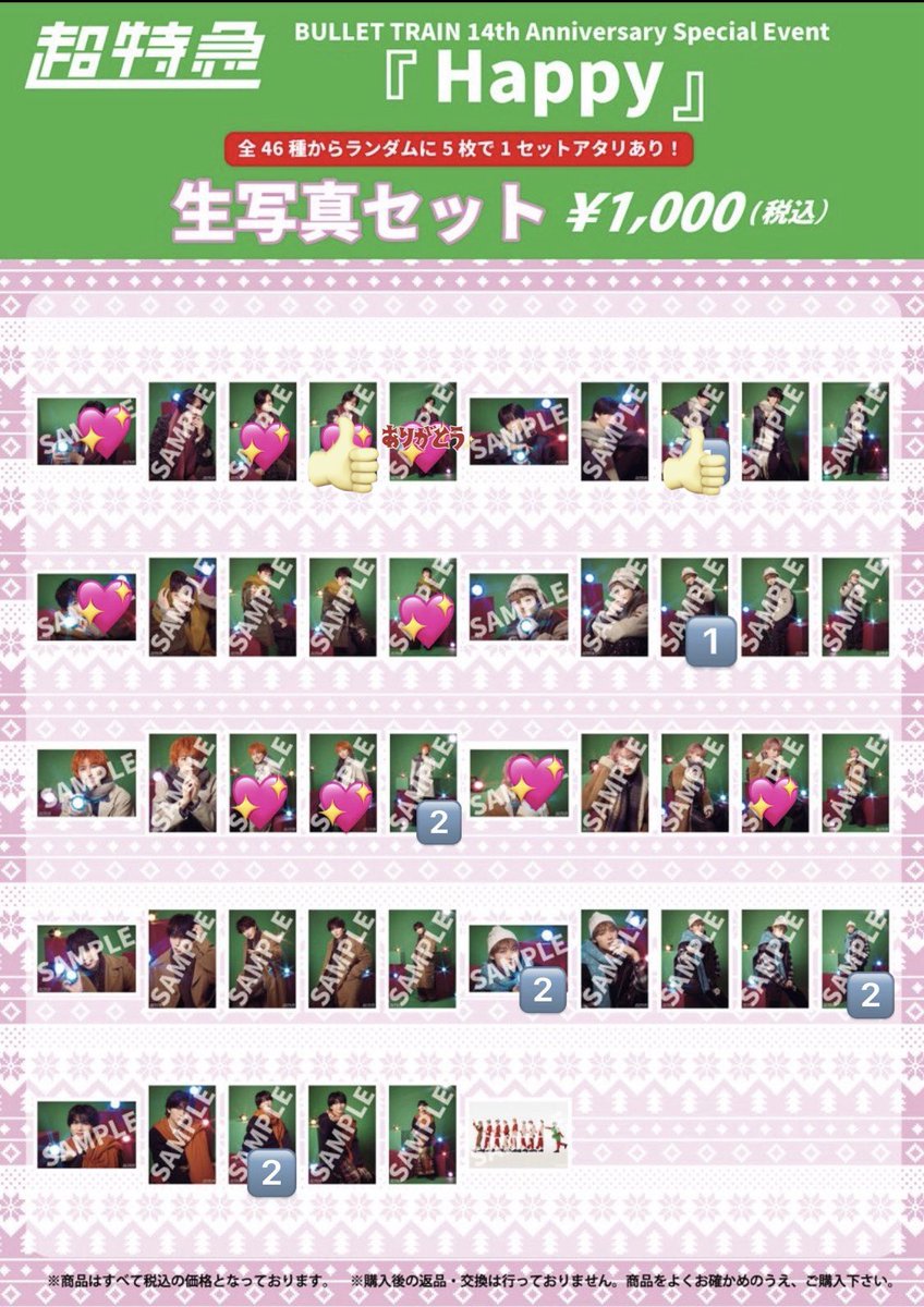 さくら tweet media