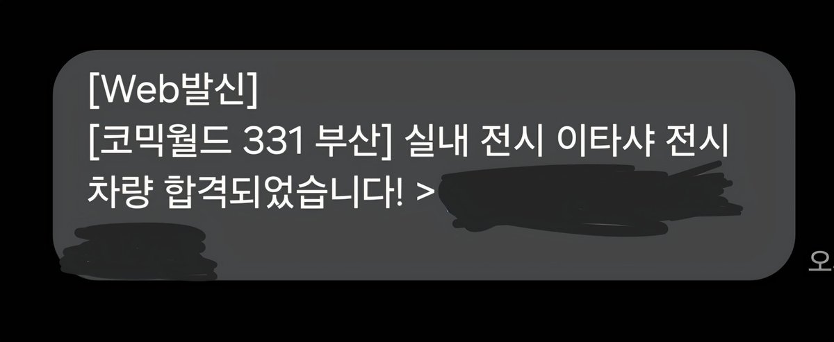 이미지센서 tweet media