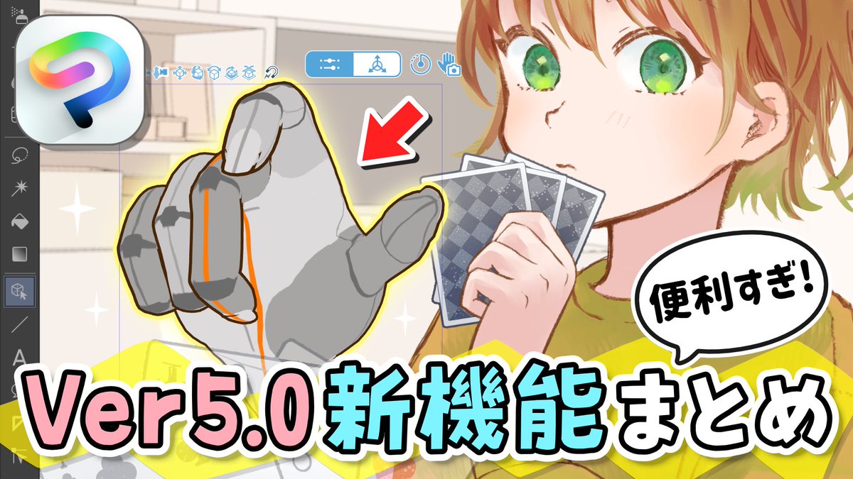 えもこ🎨Emoco Ch. tweet media