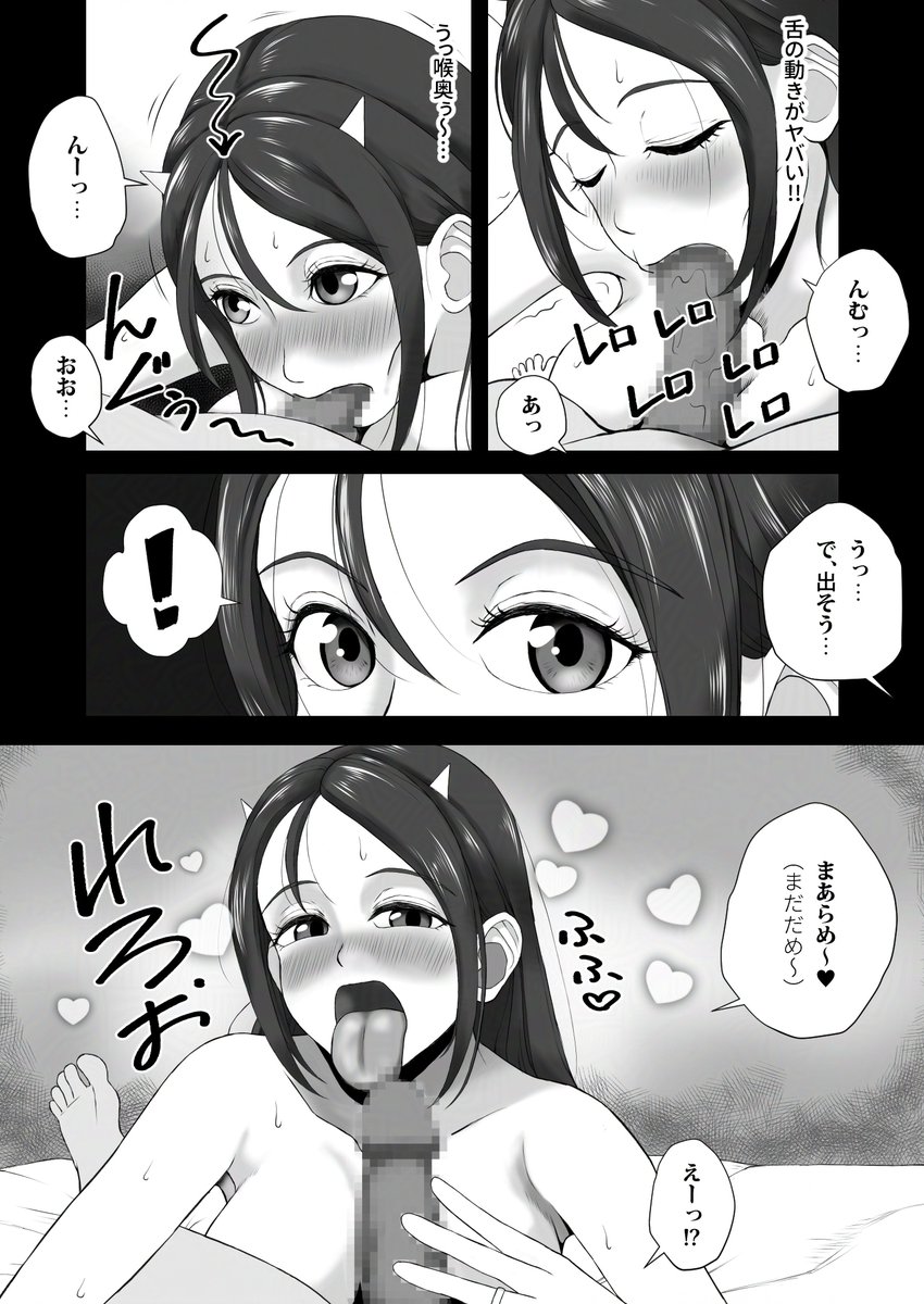 💲こんなのもセール中!💲
サンプルだけでも見て下さいませー!
FANZA・DLsiteへのリンクはプロフィール欄にて❤️ 