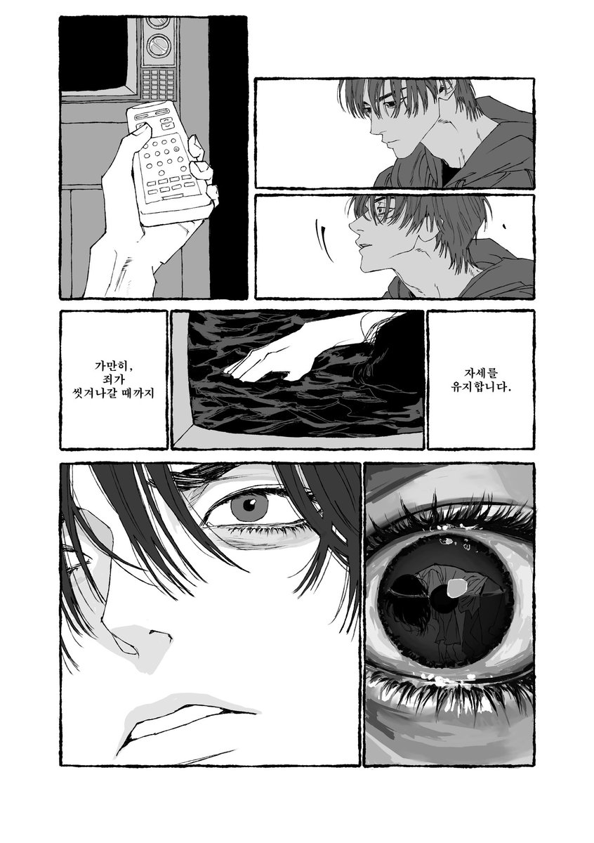 청산 TAT tweet media