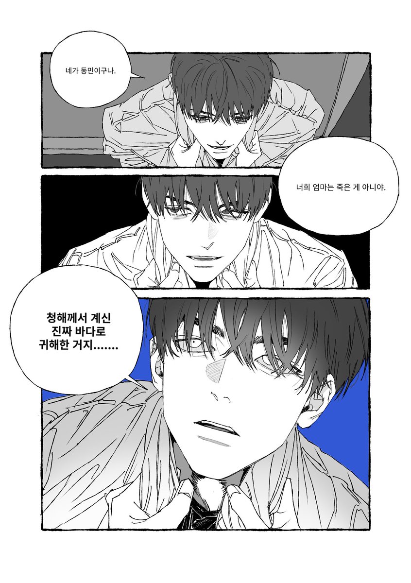 청산 TAT tweet media