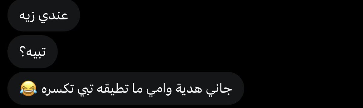 Nawaf🫙 tweet media