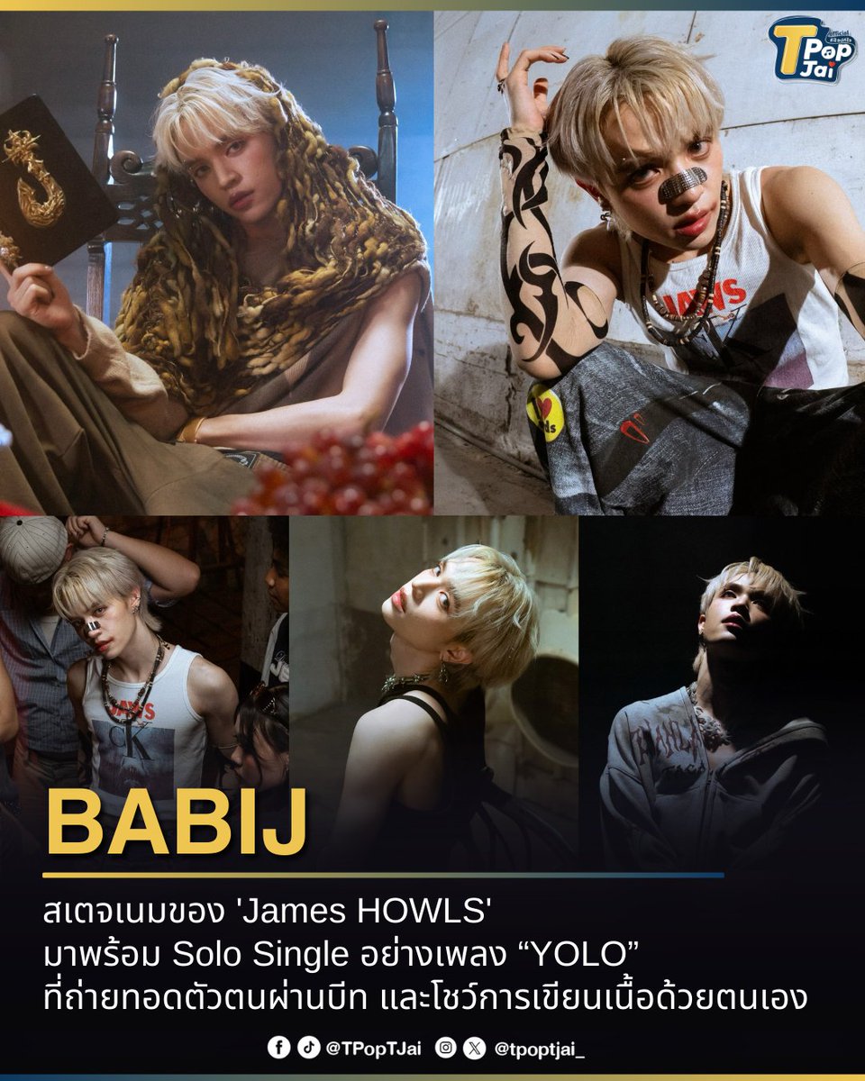 T-Pop TJai (ทีป๊อป ทีใจ) tweet media