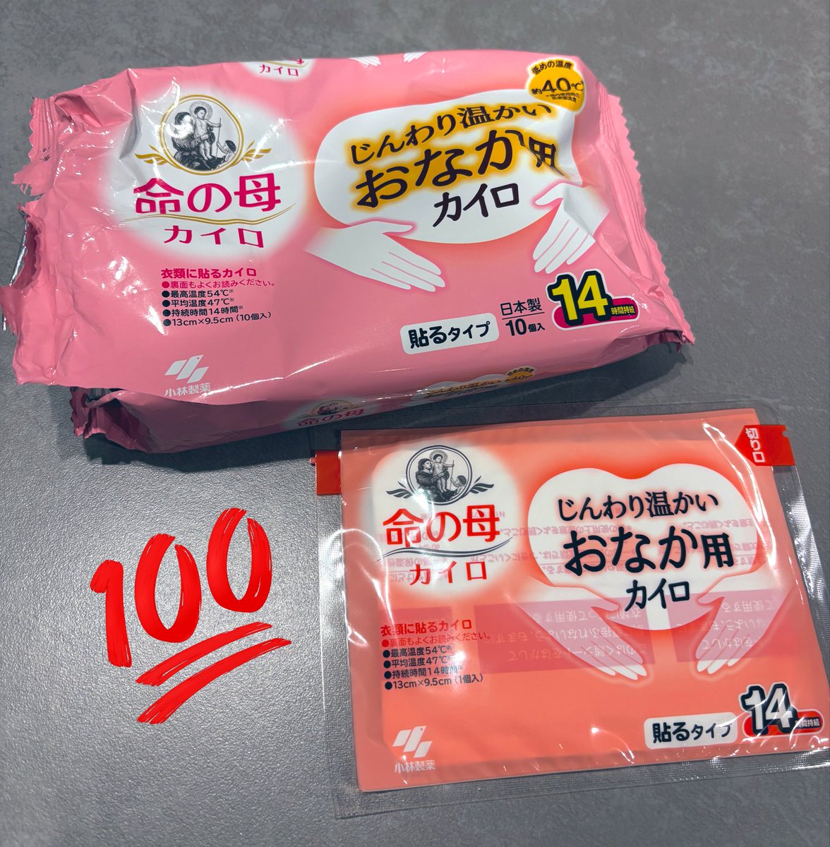 りぴ🐶1人目不妊治療中 移植待ち tweet media